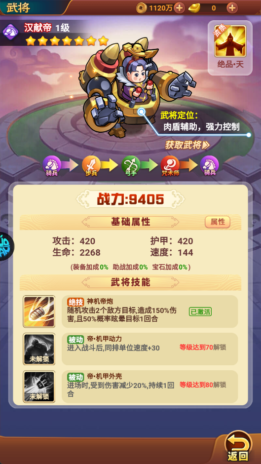 诸世王者折扣版