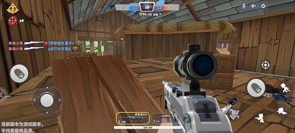 迷你枪战精英小米版