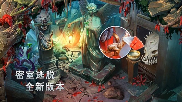 密室逃脱13秘密任务