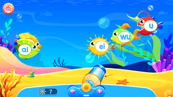 儿童学汉语拼音最新版