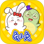 龟小兔写字app