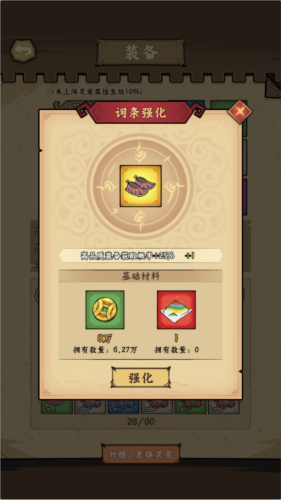 调皮小动物