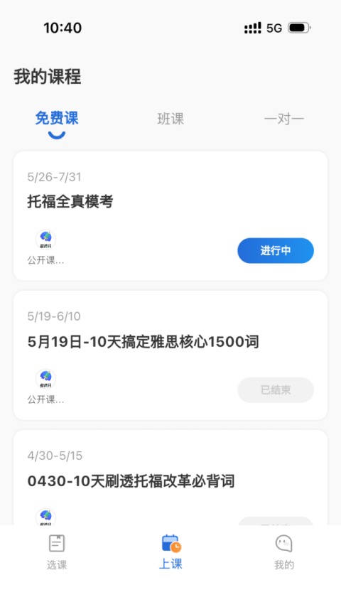 轻舟大学生