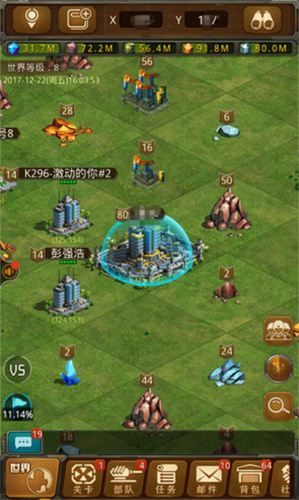 坦克前线九游版