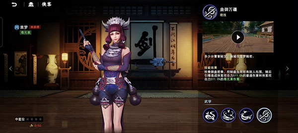 不良人3vivo版