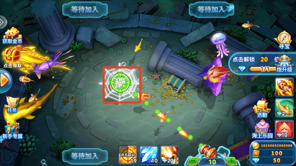 捕鱼季官方版