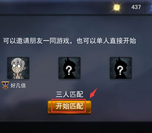 求生之战官方正版