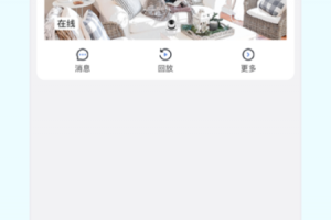 睿博士监控app