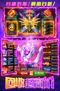 梵天巨翼传奇手游