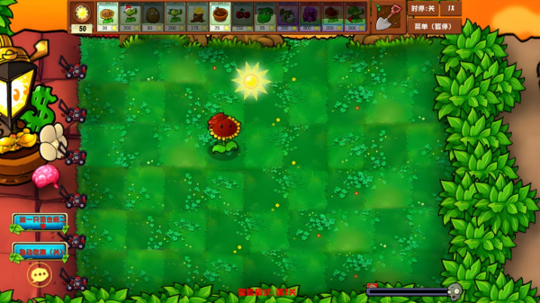 植物大战僵尸乱斗版