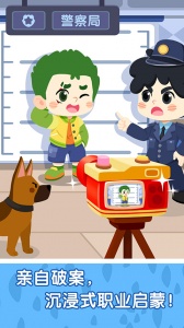 奇妙故事创造家最新版