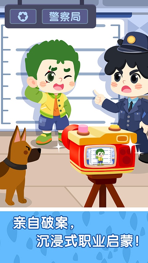 奇妙故事创造家最新版