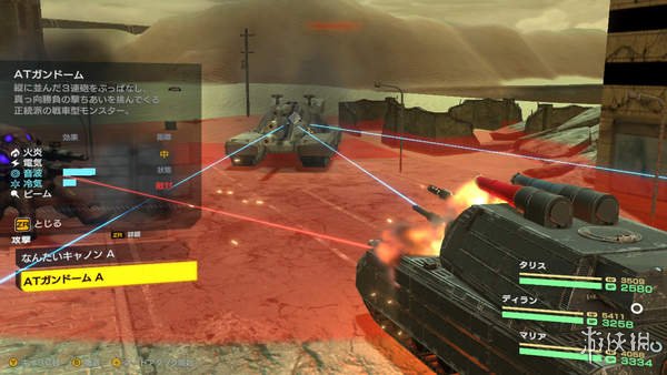 重装机兵Xeno：重生