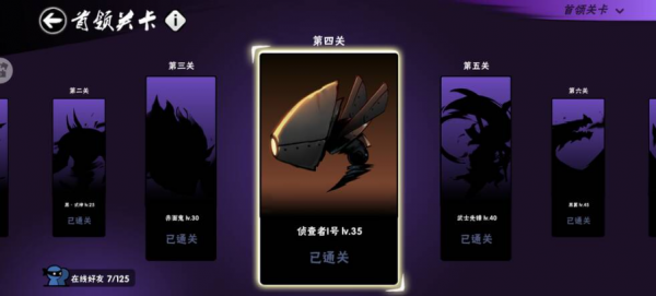 忍者必须死3官服