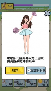 夸父追日最新版