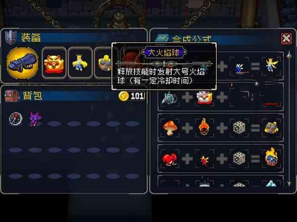 战魂铭人微信版