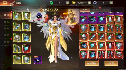 远征2小米版