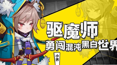 逆袭吧英雄0.1折版