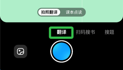 作业帮在线拍照解题免费版