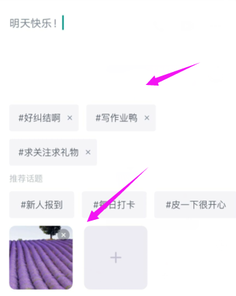 Uki社交最新版