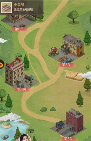 时光杂货店腾讯版