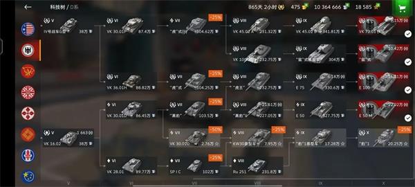 坦克世界闪击战亚服