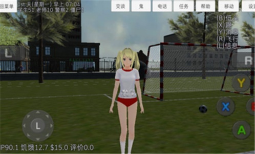 校园女生模拟器英文版(SchoolGirls Simulator)