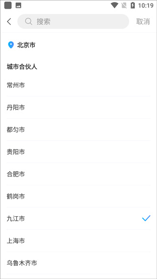小朱自驾官方版