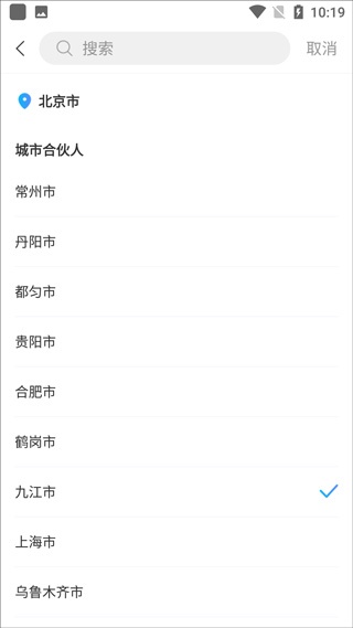 小朱自驾官方版
