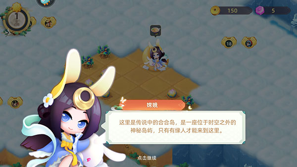 传说中的合合岛小米版