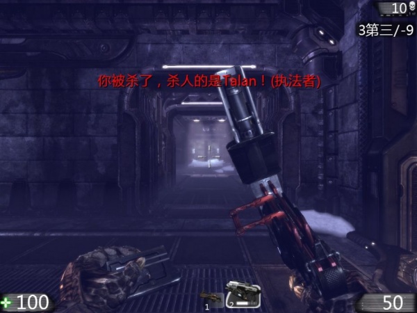 虚幻竞技场3：黑盒版