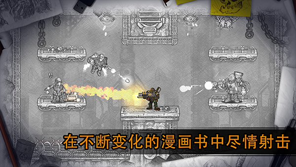 恶棍英雄中文版(Fury Unleashed)