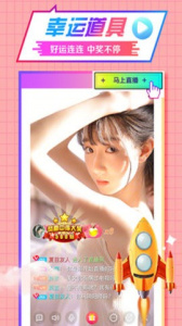 金星直播完整版