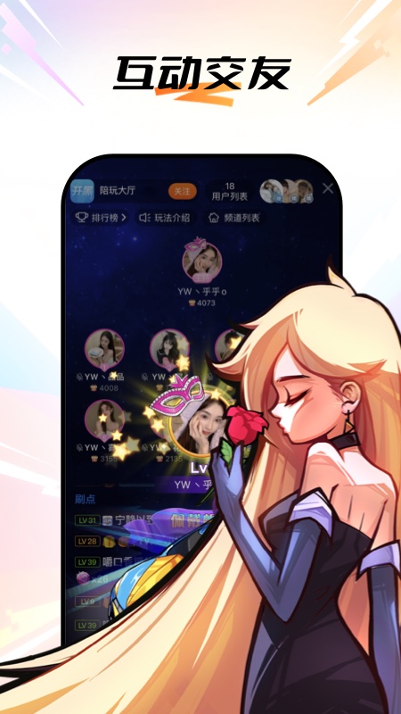 斗鱼游戏直播app