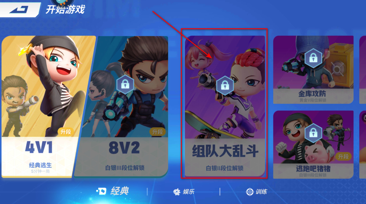 逃跑吧少年华为版
