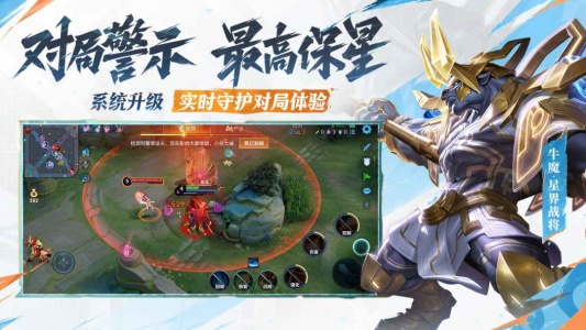 王者荣耀国际服体验服官方正版