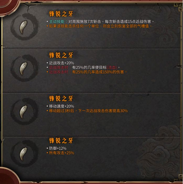 暖雪破解版