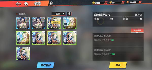 航海王热血航线oppo版