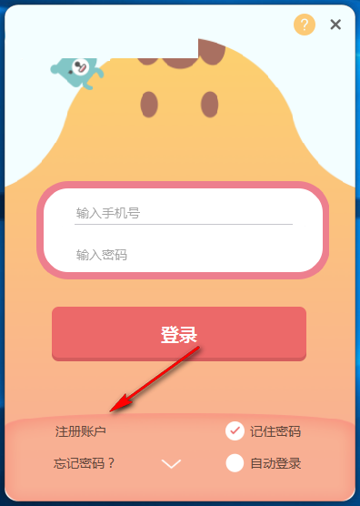 兰迪少儿英语