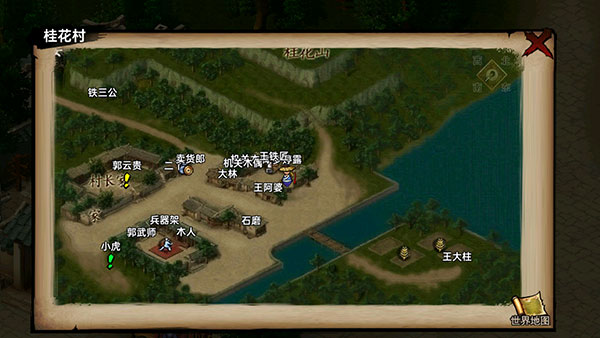 武林侠影官方版