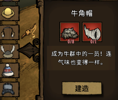 饥荒新家园官方正版