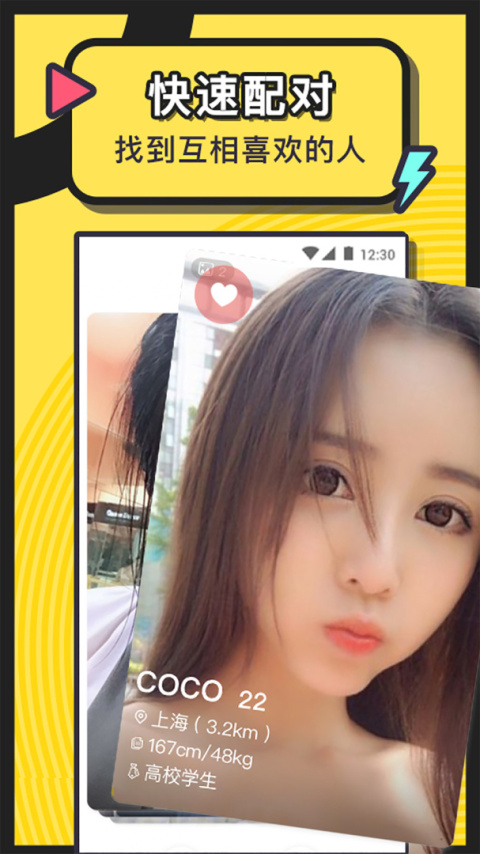 美丽约福利版