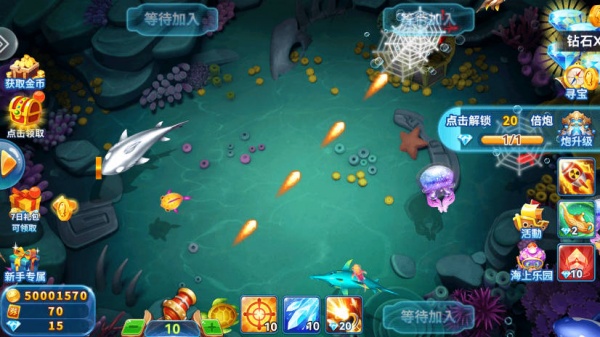 全民捕鱼季官方正版