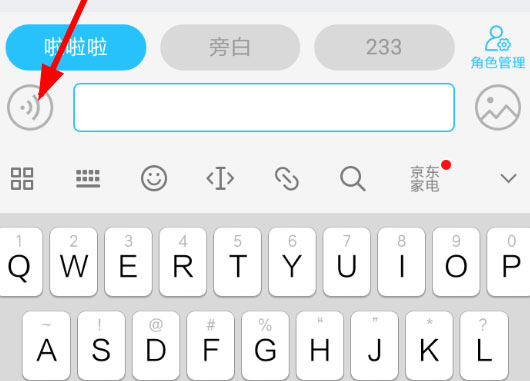 快点阅读app