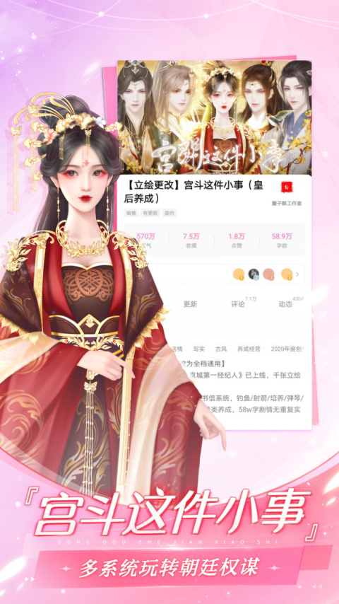 易次元怪谈之家官方正版