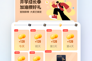 QQ浏览器app