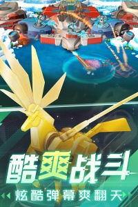 坦克无敌应用宝版