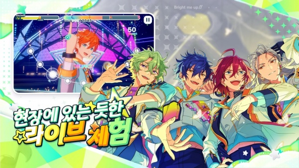 偶像梦幻祭2韩服