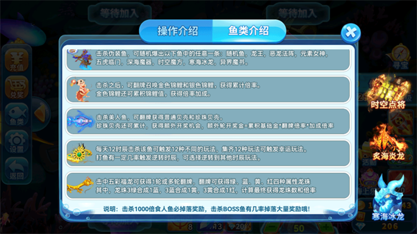 疯狂猎鱼官方正版