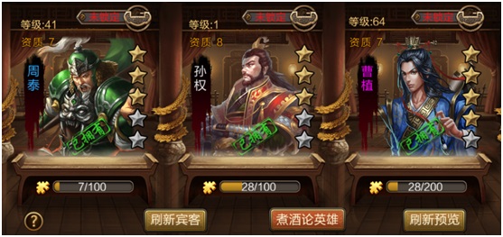 三国战争九游版